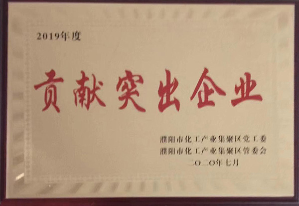 資質(zhì)榮譽(yù) 