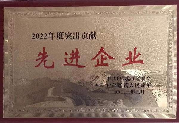 資質(zhì)榮譽(yù) 