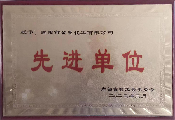 資質(zhì)榮譽(yù) 