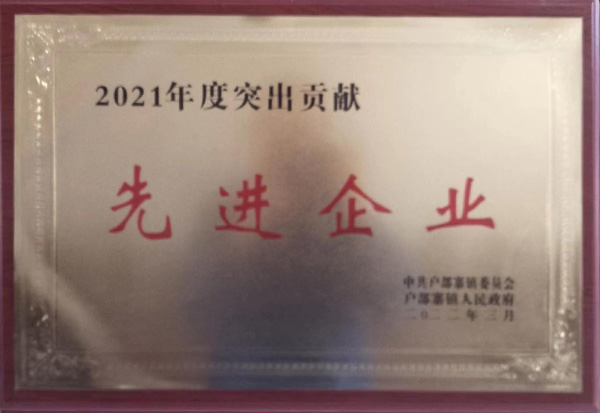 資質(zhì)榮譽(yù) 