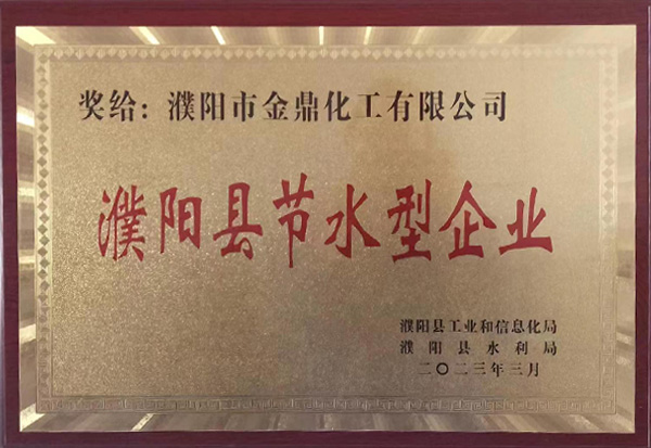 資質(zhì)榮譽(yù) 