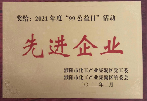 資質(zhì)榮譽(yù) 