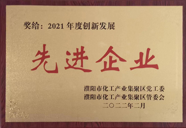 資質(zhì)榮譽(yù) 