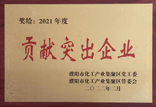 資質(zhì)榮譽(yù) 