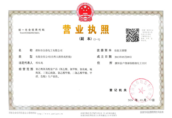 資質(zhì)榮譽(yù) 