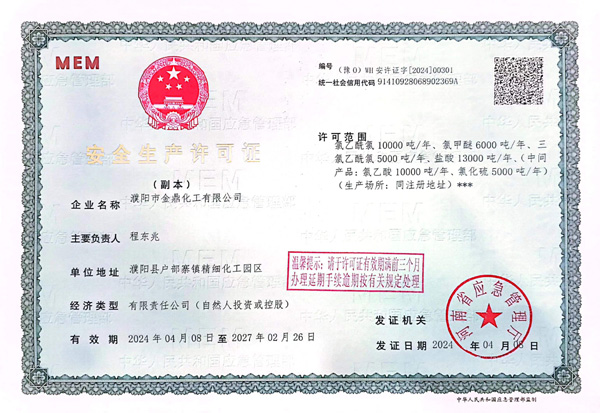 資質(zhì)榮譽(yù) 